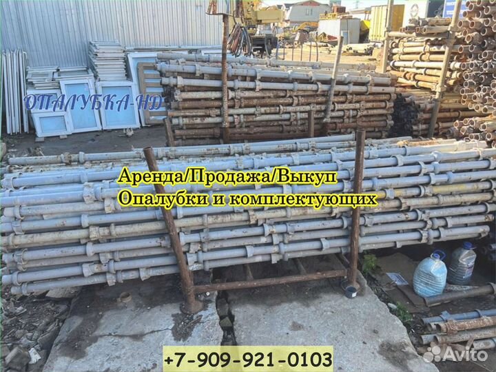 Подкос для опалубки