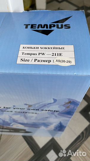Коньки tempus