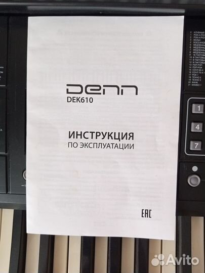 Синтезатор