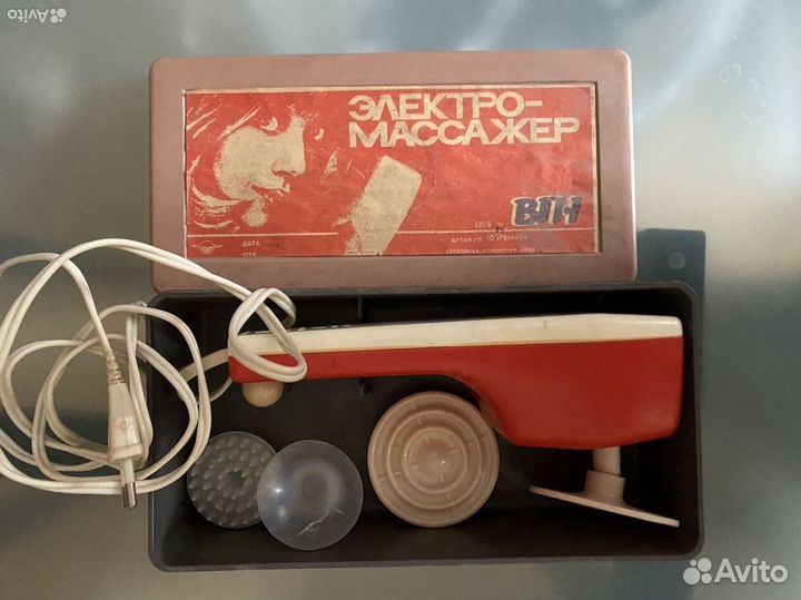 Массажер СССР
