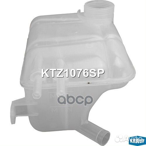 KTZ1076SP бачок расширительный Ford Focus 99-0