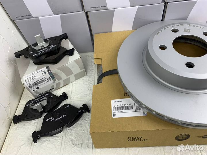 Диск тормозной передний BMW X5 E70