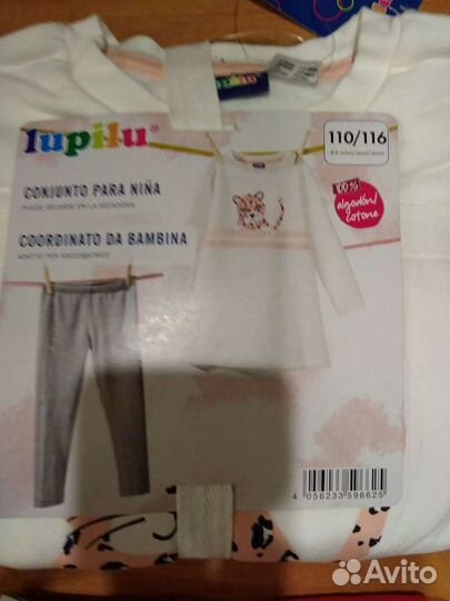 Пижамка на девочку