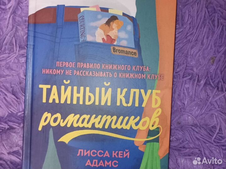 Книга 