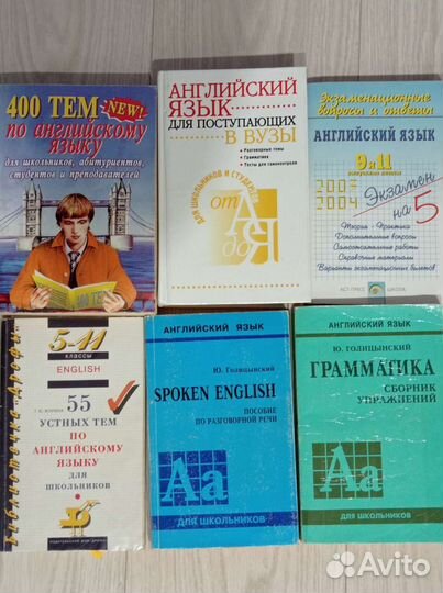 Книги по англ. языку отдам бесплатно