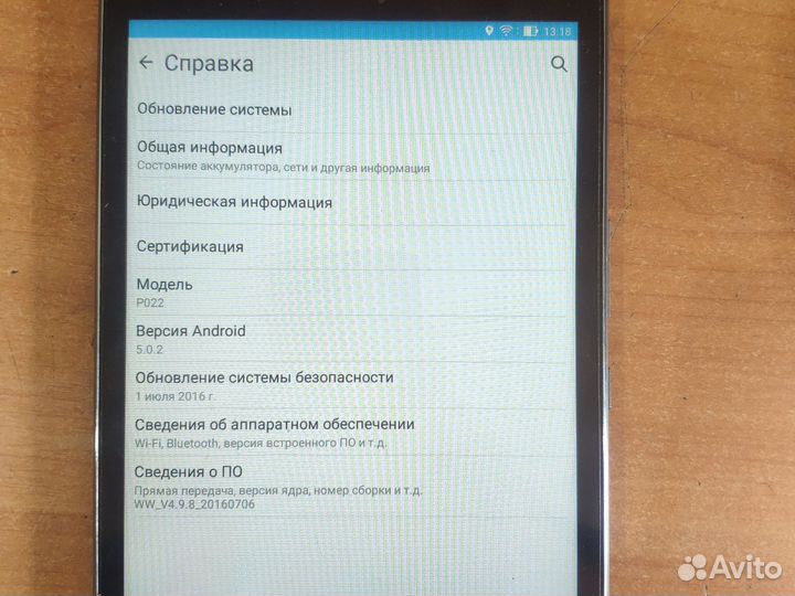 Asus ZenPad 8.0 (Z380KL)