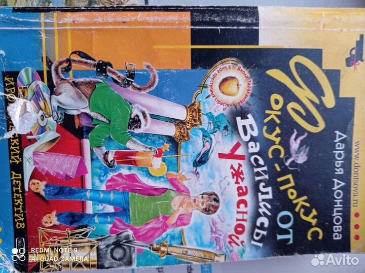 Книги разные, детективы, романы