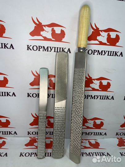 Рашпиль для обработки копыт изогнутый