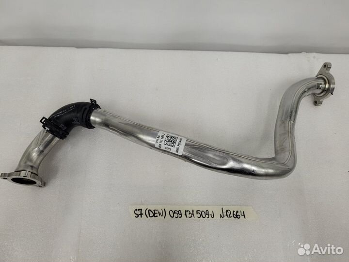 Патрубок выхлопных газов Audi