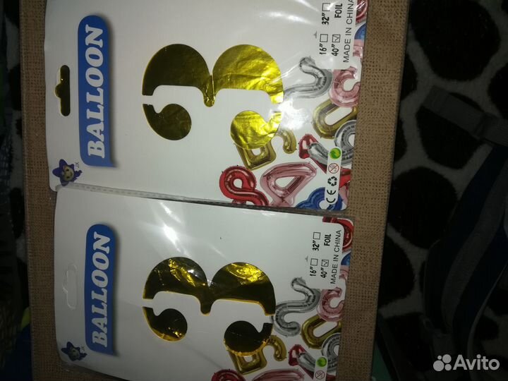 Цифры и гирлянда