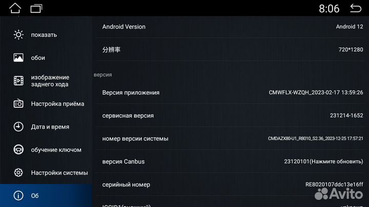Магнитола TS5 2+32Gb Nissan Note 05-13