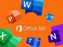Office 365 Навсегда