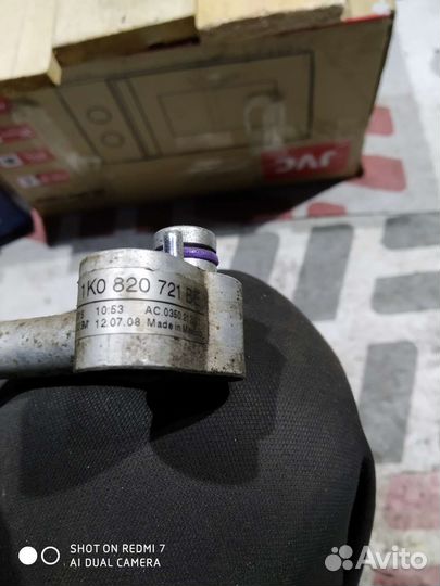 Трубка кондиционера VAG Skoda Audi