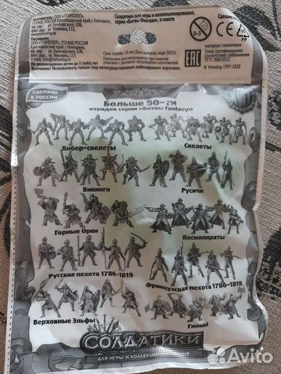 Гномы - битвы Fantasy