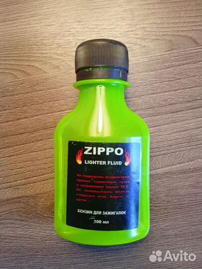 Зажигалка бензиновая типа zippo с бензином