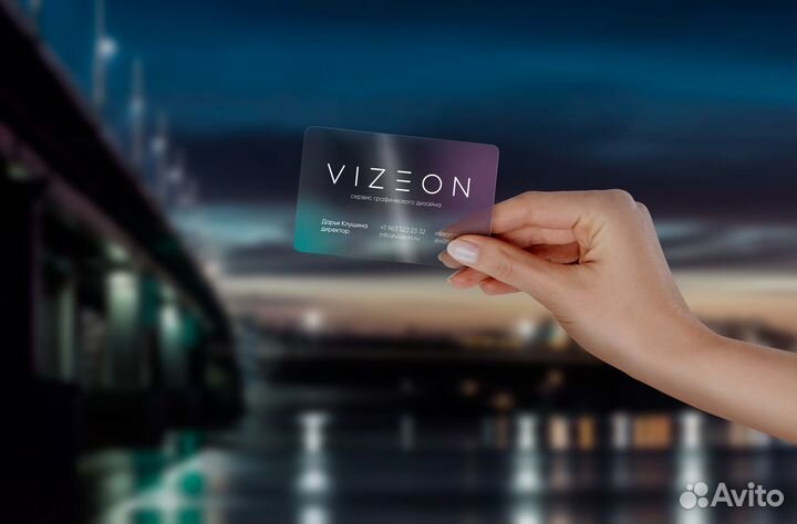 Графический дизайнер