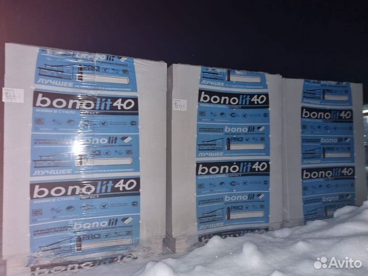Блоки газобетонные