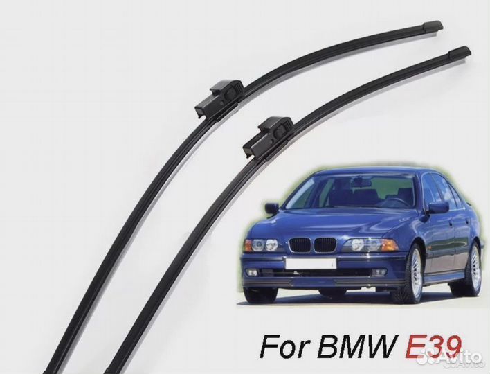 Бескаркасные дворники bmw e39