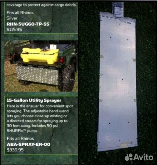 Новая оригинальная накладка борт Yamaha Rhino