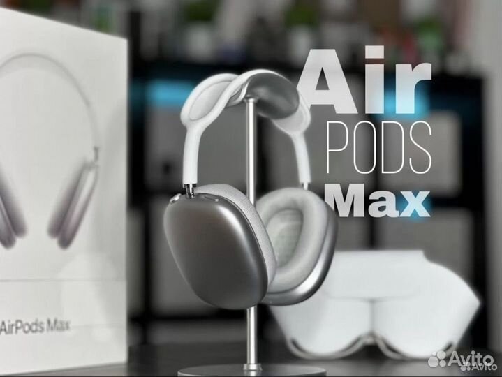 AirPods Max silver лучшие+гарантия