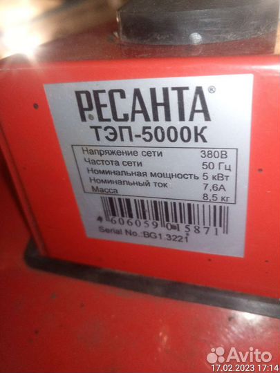 Тепловая пушка электрическая 5 квт