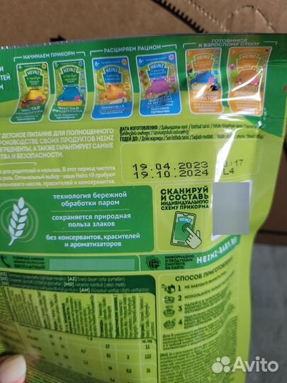 Детские каши heinz