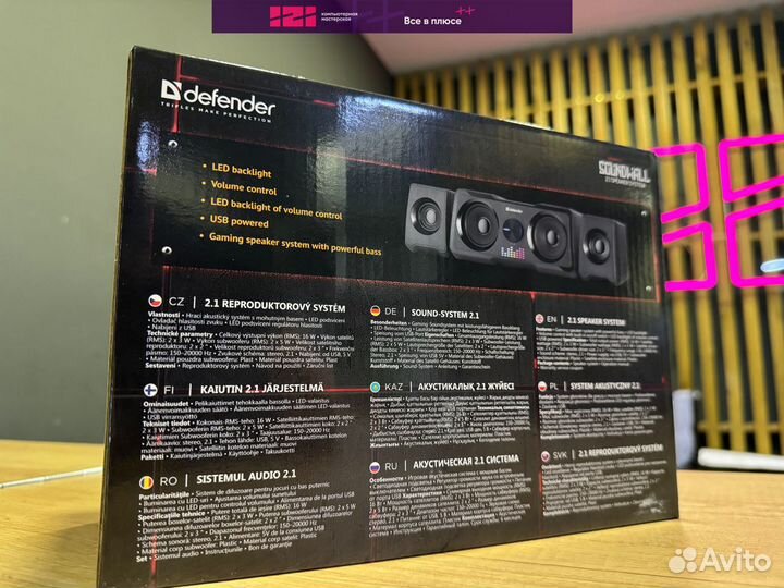 Акустическая система 2.1 Defender Soundwall 16Вт