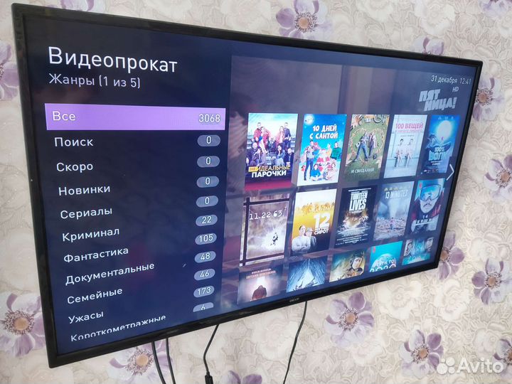 Tv приставка без абонентской платы, бесплатное тв