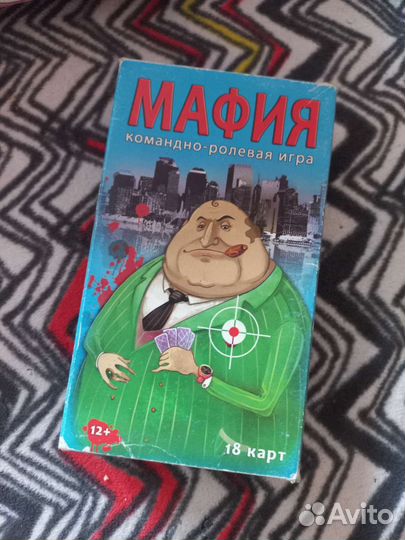 Настольные игры