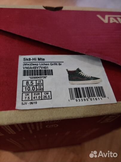 Кеды Vans SK8 Hi MTE Оригинал