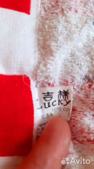 Детское большое полотенце