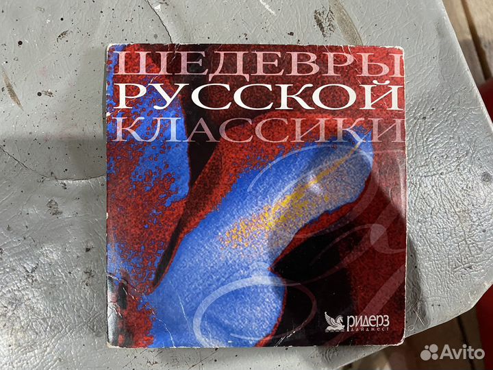 Музыкальные cd диски классика рок