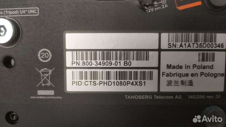 Система конференц связи Cisco C20 codec (комплект)