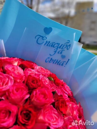 Букет на выписку 