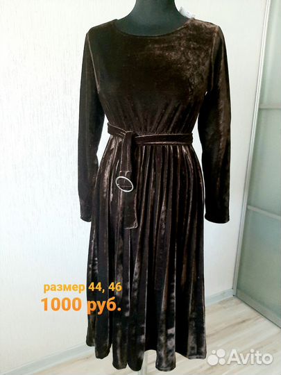 Платье женское