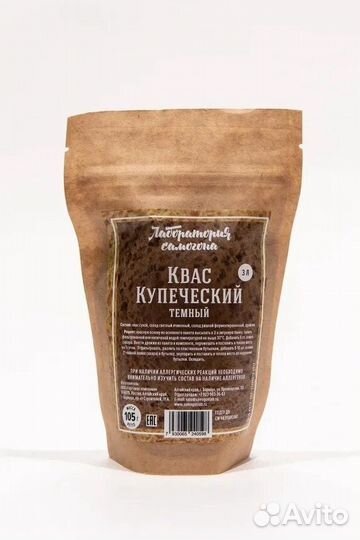 Квас купеческий тёмный / набор для приготовления