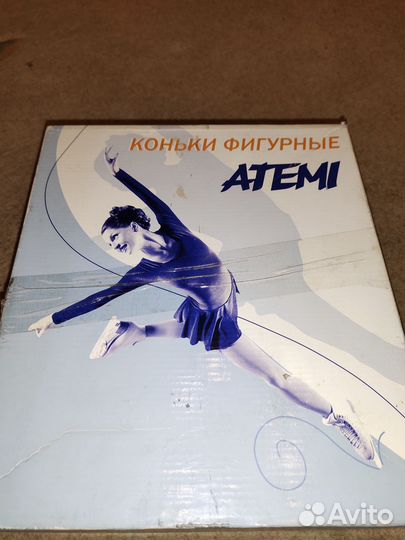 Коньки фигурные Atemi для девочки
