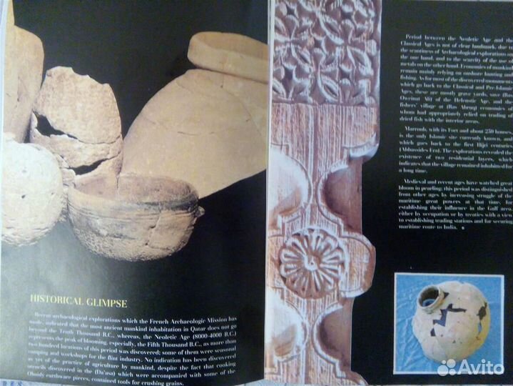 Журнал гид для туристов по Катару