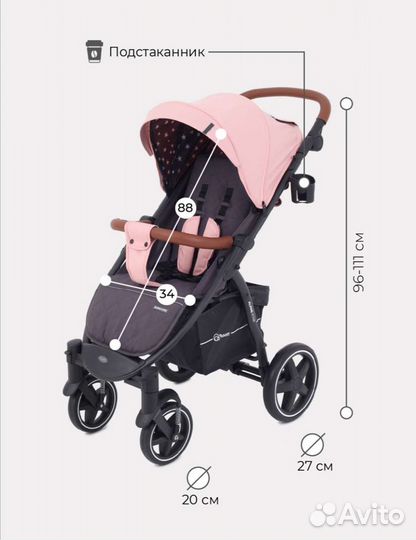 Прогулочная коляска Rant Alpine Star