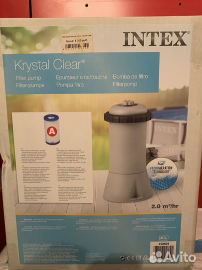 Фильтр насос для бассейна