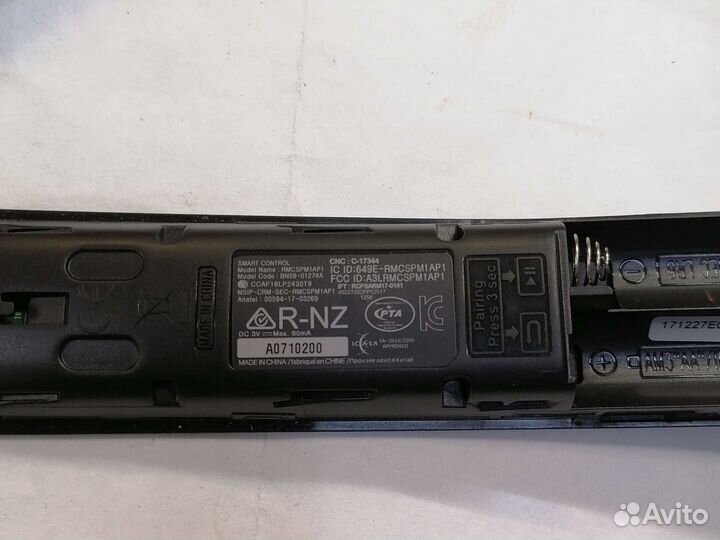 Продам пульты, планки матриц