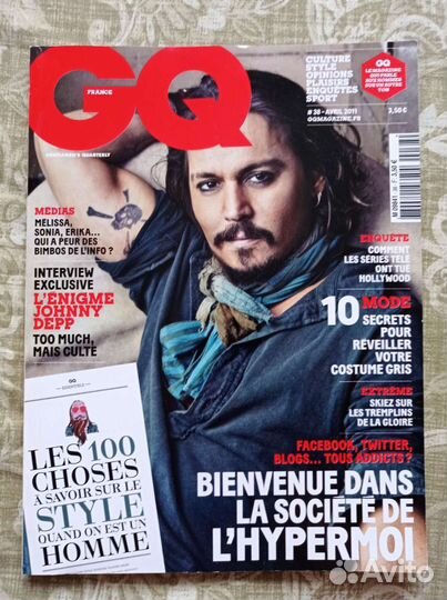 Журналы GQ
