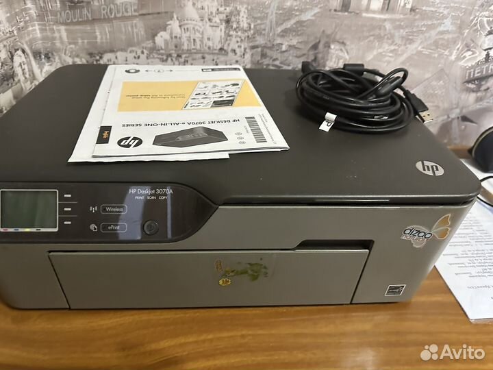 Принтер мфу