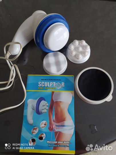 Массажер для тела электрический