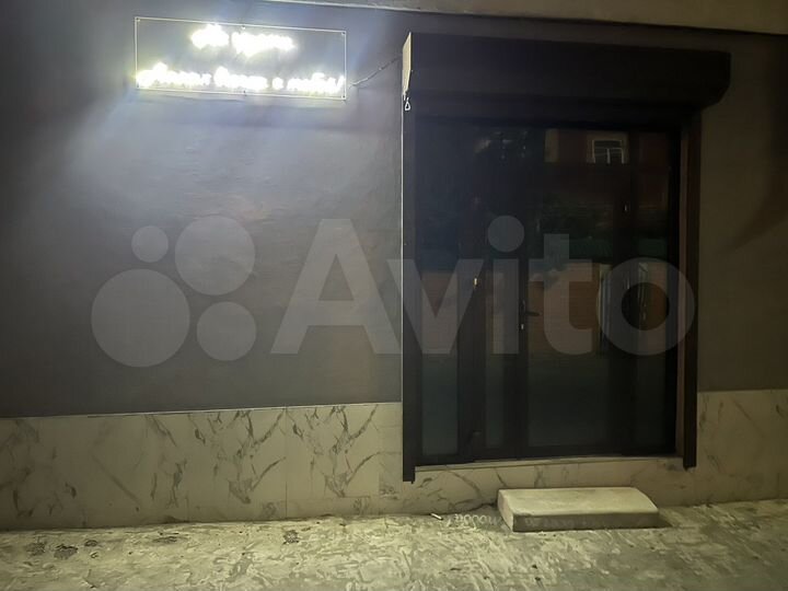 Свободного назначения, 35 м²