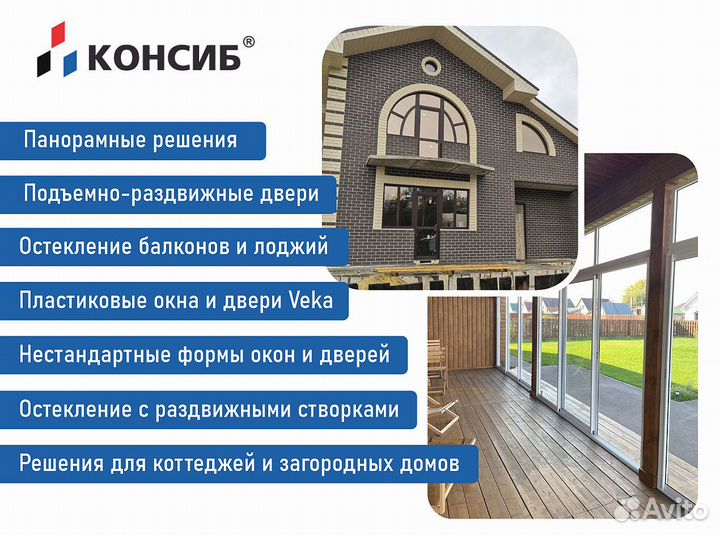 Пластиковые окна от производителя