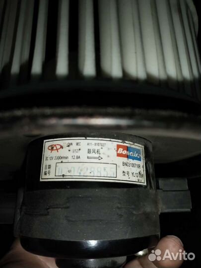 Электровентилятор отопителя
