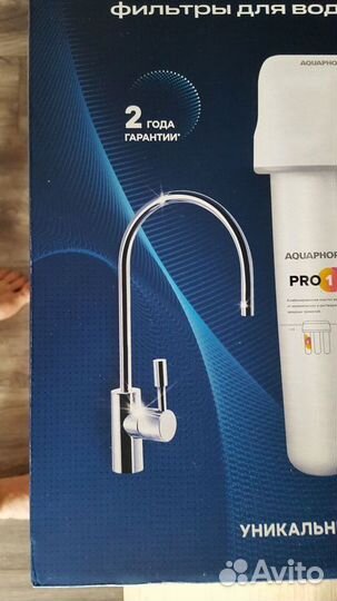 Кран для питьевой воды