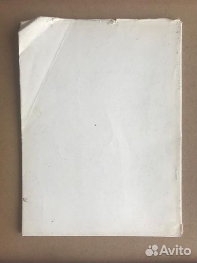 Голубкина А.Н. каталог скульптур 1978 год