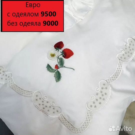 Кпб с одеялом